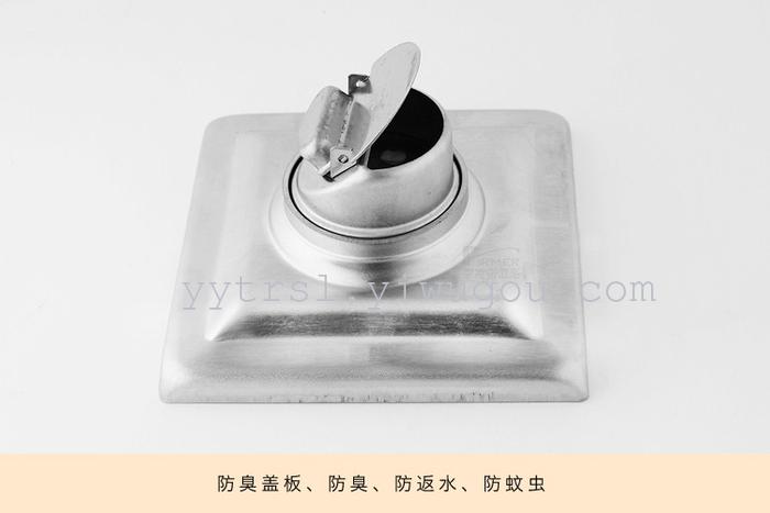 Stainless steel brushed and odor-resistant floor drain Stainless steel brushed and odor-resistant floor drain