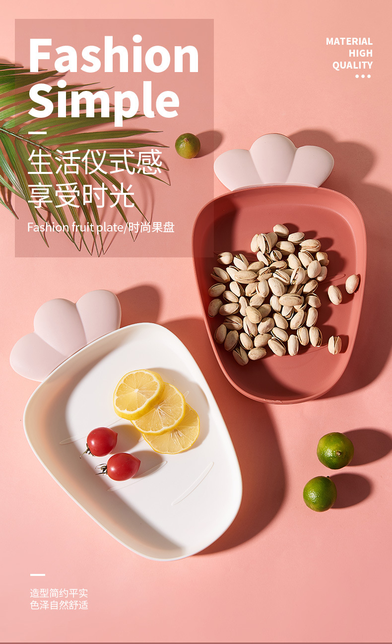 plastic fruit plate Nordic style household modern living room fruit plate creative snacks dessert cake dry fruit plate plastic fruit plate Nordic style household modern living room fruit plate creative snacks dessert cake dry fruit plate