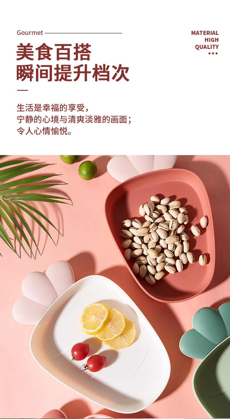 plastic fruit plate Nordic style household modern living room fruit plate creative snacks dessert cake dry fruit plate plastic fruit plate Nordic style household modern living room fruit plate creative snacks dessert cake dry fruit plate