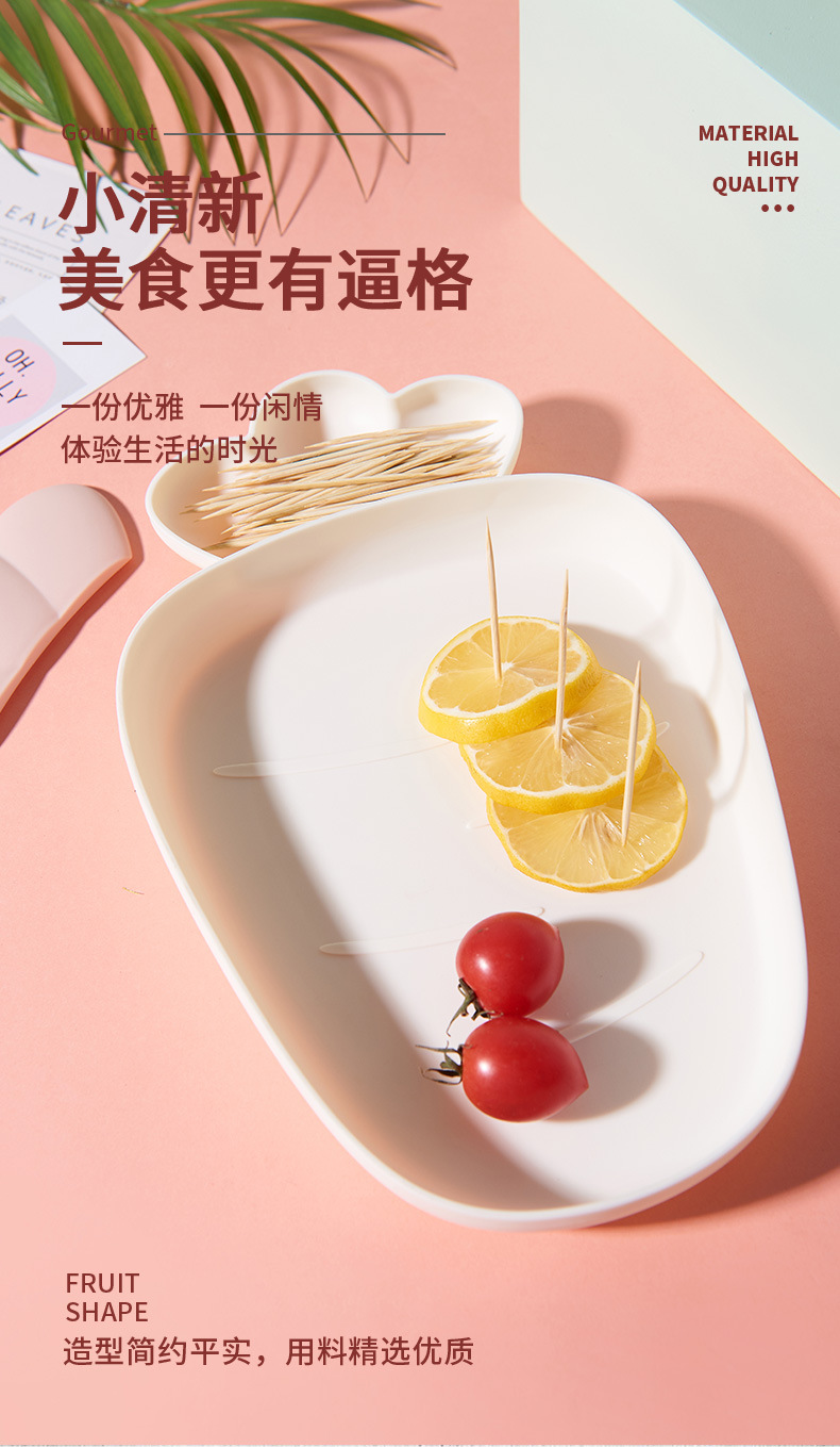 plastic fruit plate Nordic style household modern living room fruit plate creative snacks dessert cake dry fruit plate plastic fruit plate Nordic style household modern living room fruit plate creative snacks dessert cake dry fruit plate