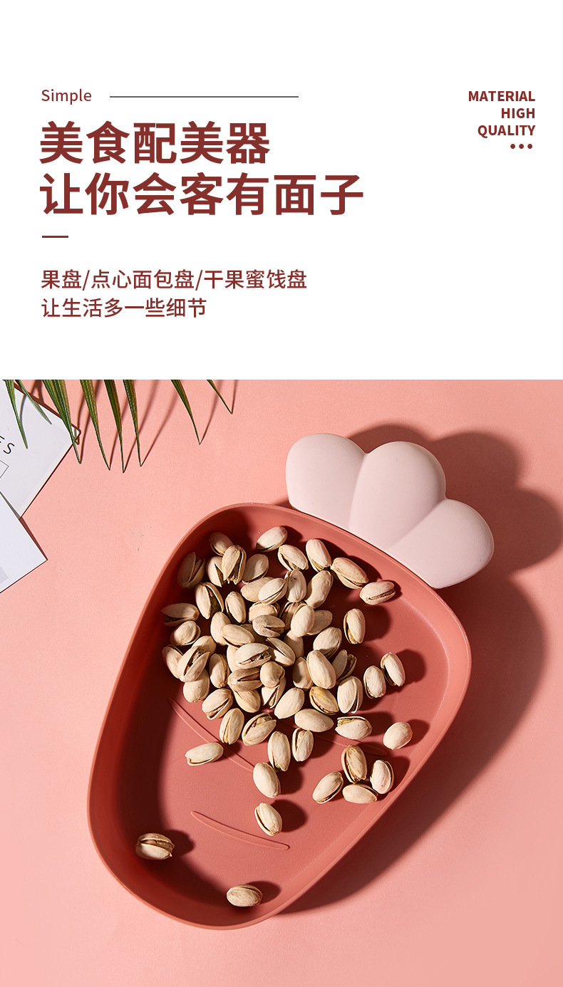plastic fruit plate Nordic style household modern living room fruit plate creative snacks dessert cake dry fruit plate plastic fruit plate Nordic style household modern living room fruit plate creative snacks dessert cake dry fruit plate