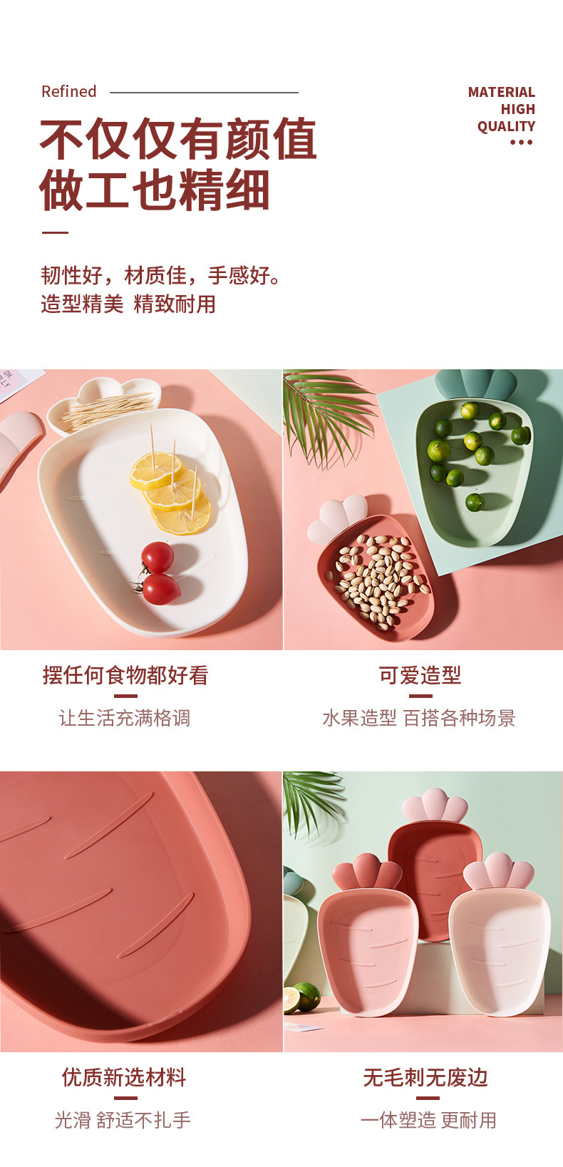 plastic fruit plate Nordic style household modern living room fruit plate creative snacks dessert cake dry fruit plate plastic fruit plate Nordic style household modern living room fruit plate creative snacks dessert cake dry fruit plate