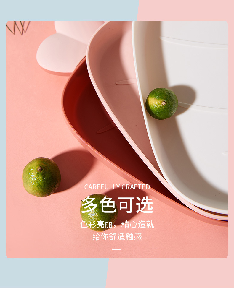 plastic fruit plate Nordic style household modern living room fruit plate creative snacks dessert cake dry fruit plate plastic fruit plate Nordic style household modern living room fruit plate creative snacks dessert cake dry fruit plate