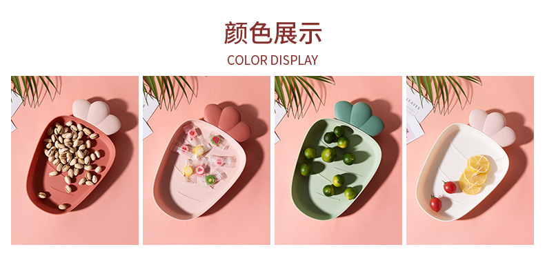 plastic fruit plate Nordic style household modern living room fruit plate creative snacks dessert cake dry fruit plate plastic fruit plate Nordic style household modern living room fruit plate creative snacks dessert cake dry fruit plate