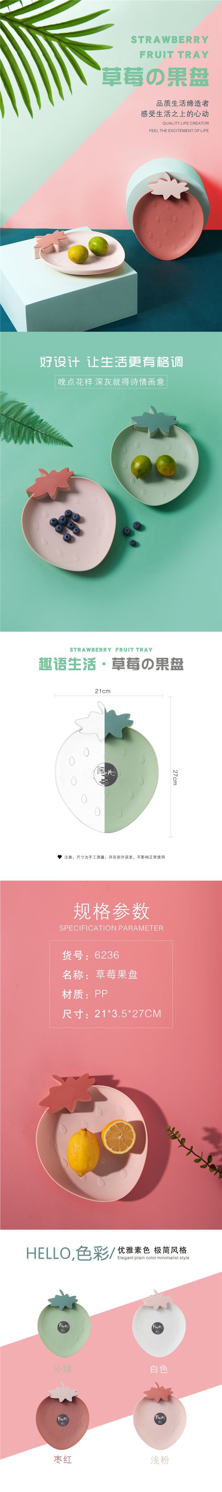plastic fruit plate Nordic style household modern living room fruit plate creative snacks dessert cake dry fruit plate plastic fruit plate Nordic style household modern living room fruit plate creative snacks dessert cake dry fruit plate