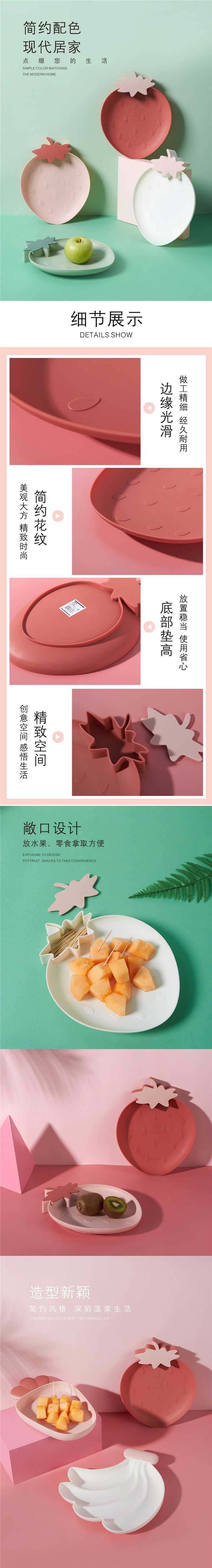 plastic fruit plate Nordic style household modern living room fruit plate creative snacks dessert cake dry fruit plate plastic fruit plate Nordic style household modern living room fruit plate creative snacks dessert cake dry fruit plate