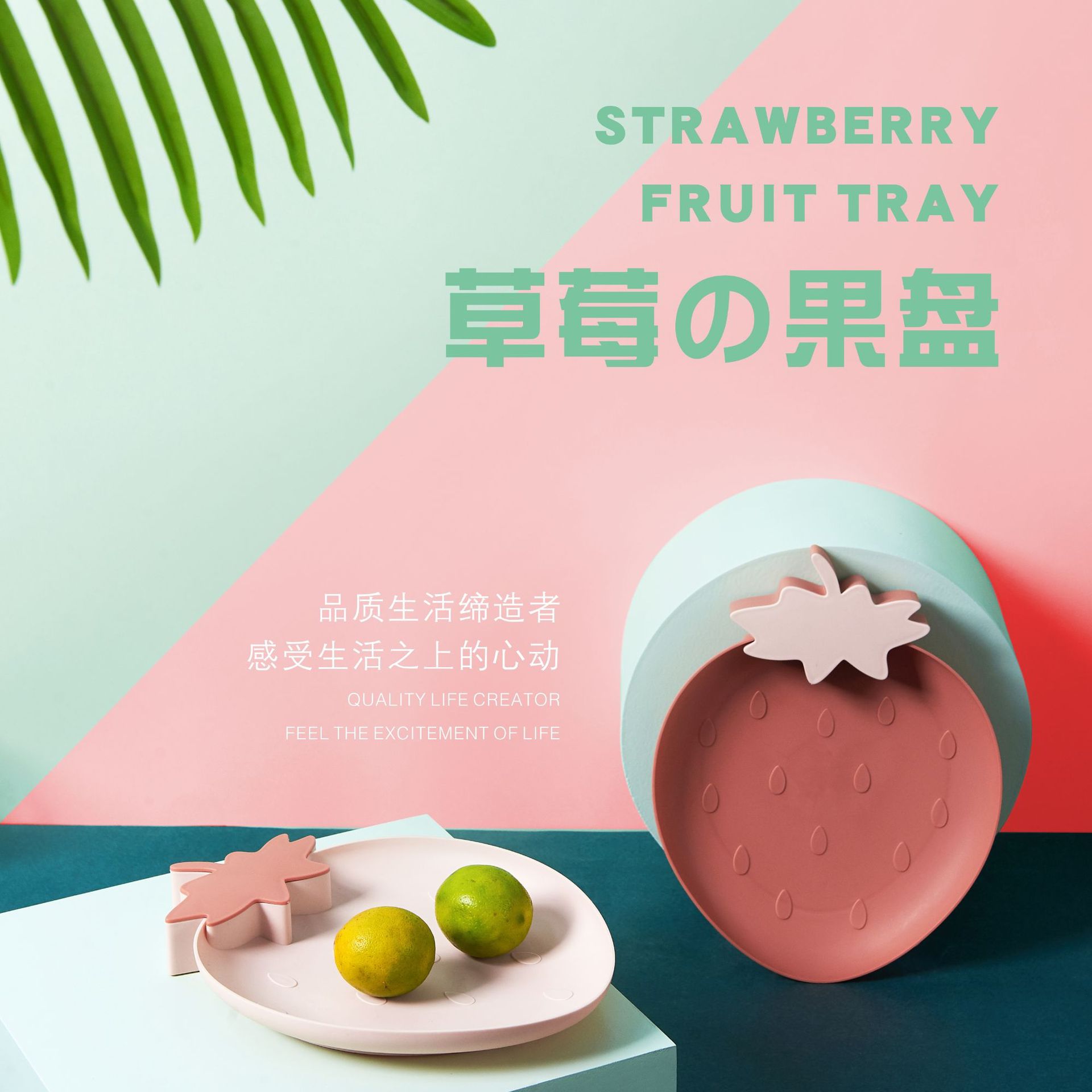 plastic fruit plate Nordic style household modern living room fruit plate creative snacks dessert cake dry fruit plate plastic fruit plate Nordic style household modern living room fruit plate creative snacks dessert cake dry fruit plate