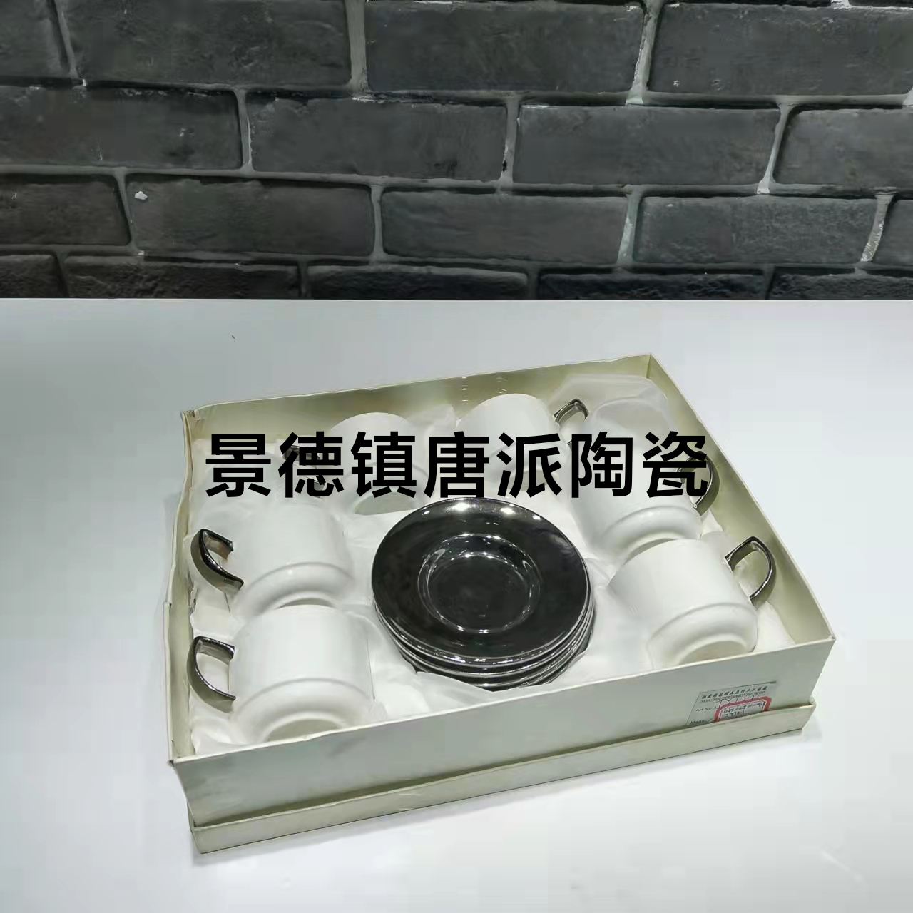 6 Cups 6 Plates Coffee Set Set Ceramic Cup Ceramic Plate Gift Ceramic Points Exchange Supermarket Promotional Gifts