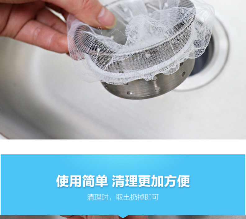Kitchen Sink Filter Net Household Anti-Blocking Floor Drain Net Sundries Garbage Bag Washing Basin Water-Proof Water Cut Bag Net