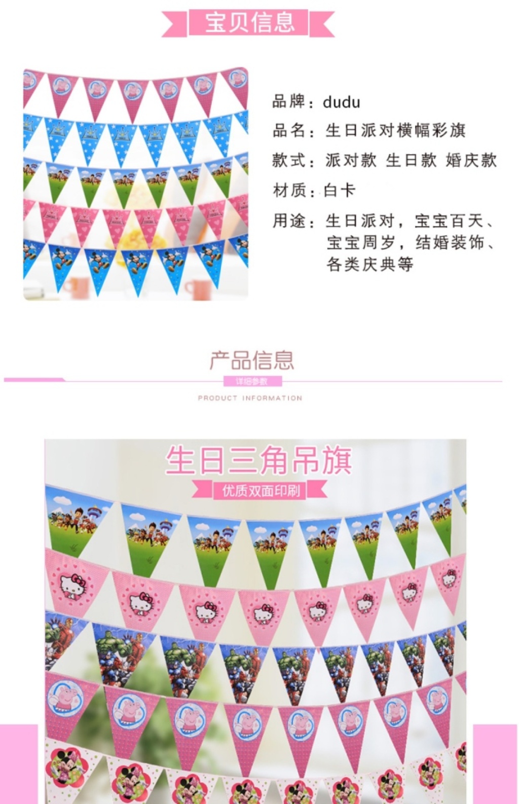 Children's Birthday Party Napkin Mat Tissue Cartoon Picnic Dinner Plate Tissue Mat Napkin Decoration Party Supplies Children's Birthday Party Napkin Mat Tissue Cartoon Picnic Dinner Plate Tissue Mat Napkin Decoration Party Supplies