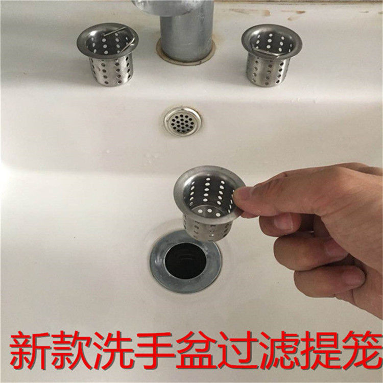Washbasin Filter Sewer Hair Anti-Blocking Net Floor Drain Wash Basin Wash Basin Filter Net Stainless Steel Funnel