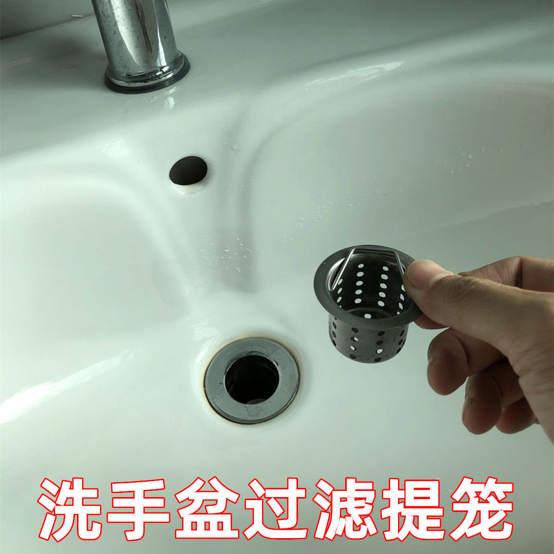 Washbasin Filter Sewer Hair Anti-Blocking Net Floor Drain Wash Basin Wash Basin Filter Net Stainless Steel Funnel