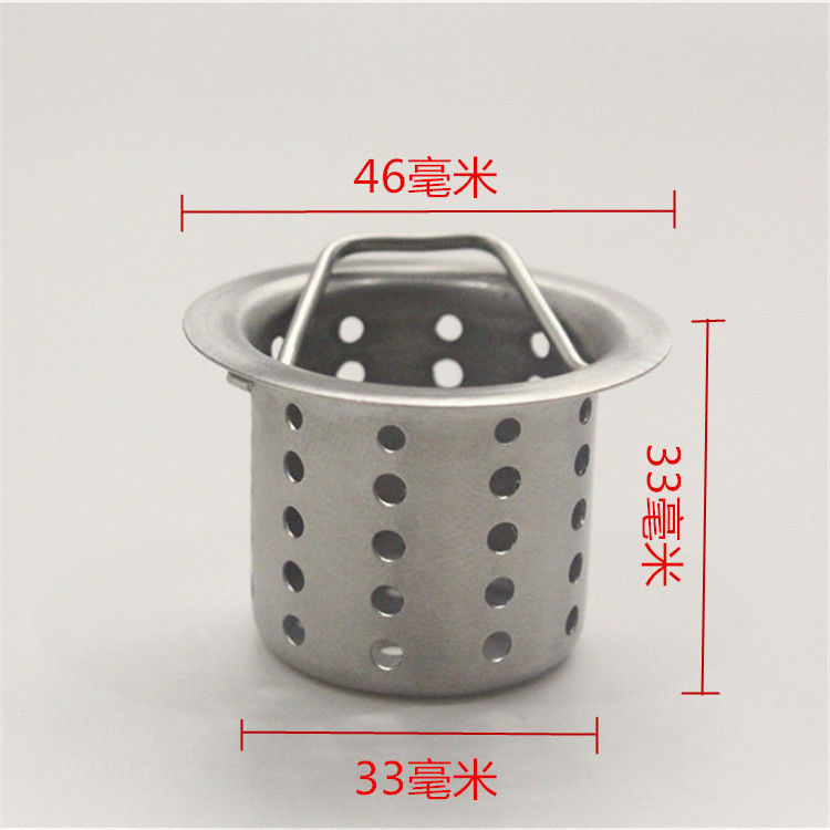 Washbasin Filter Sewer Hair Anti-Blocking Net Floor Drain Wash Basin Wash Basin Filter Net Stainless Steel Funnel