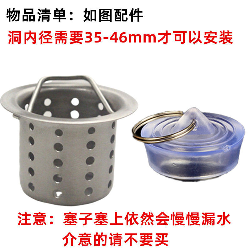Washbasin Filter Sewer Hair Anti-Blocking Net Floor Drain Wash Basin Wash Basin Filter Net Stainless Steel Funnel
