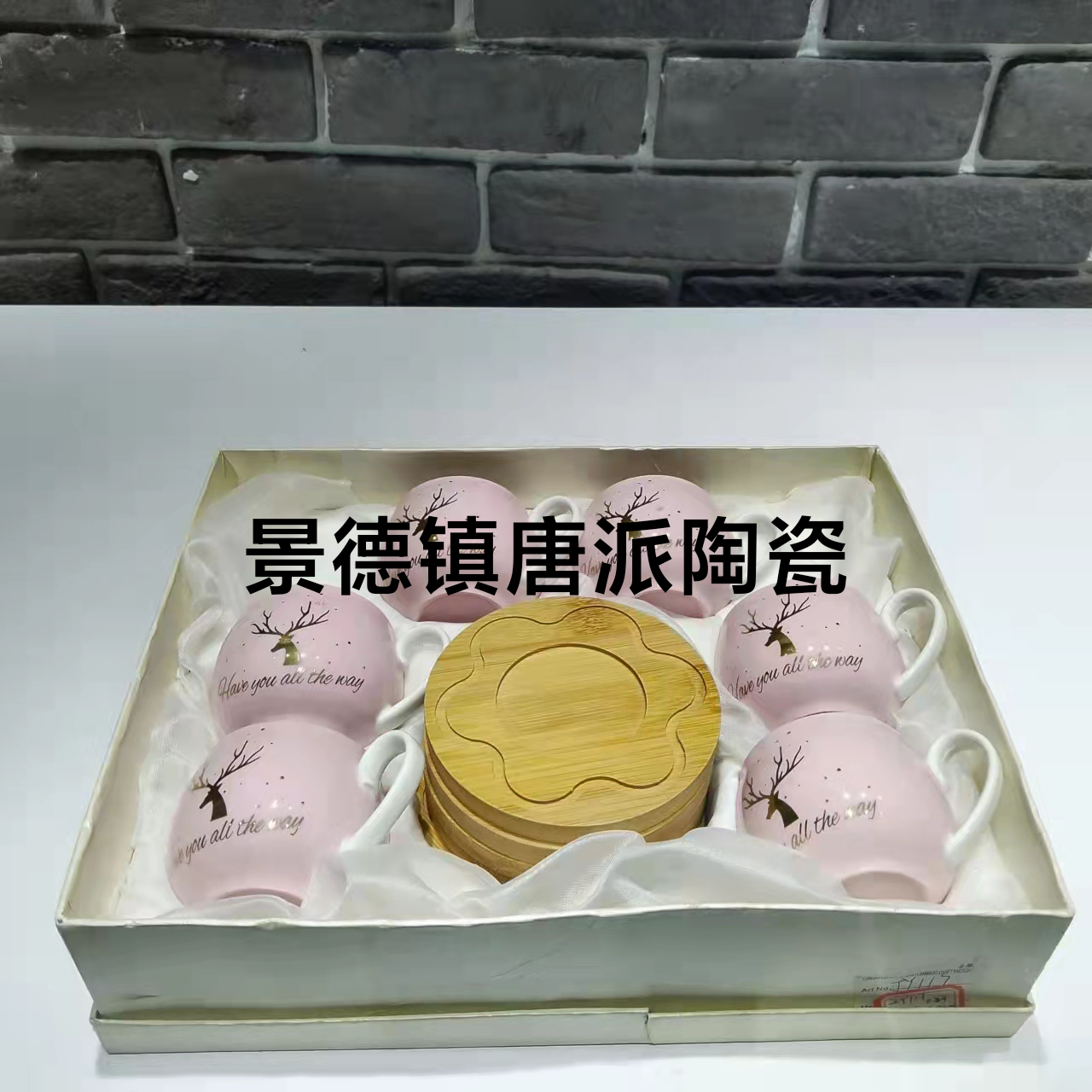 6 Cups 6 Plates Coffee Set Set Ceramic Coffee Set Set Ceramic Cup Ceramic Plate Gift Ceramic Points Exchange