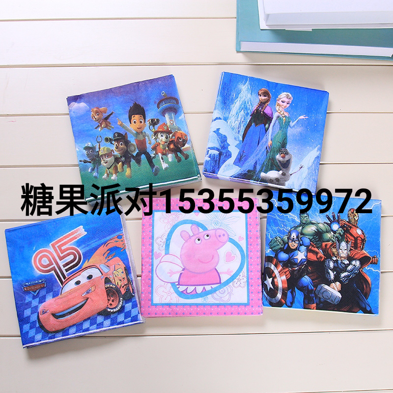 Children&#039;s Birthday Party Napkin Mat Tissue Cartoon Picnic Dinner Plate Tissue Mat Napkin Decoration Party Supplies