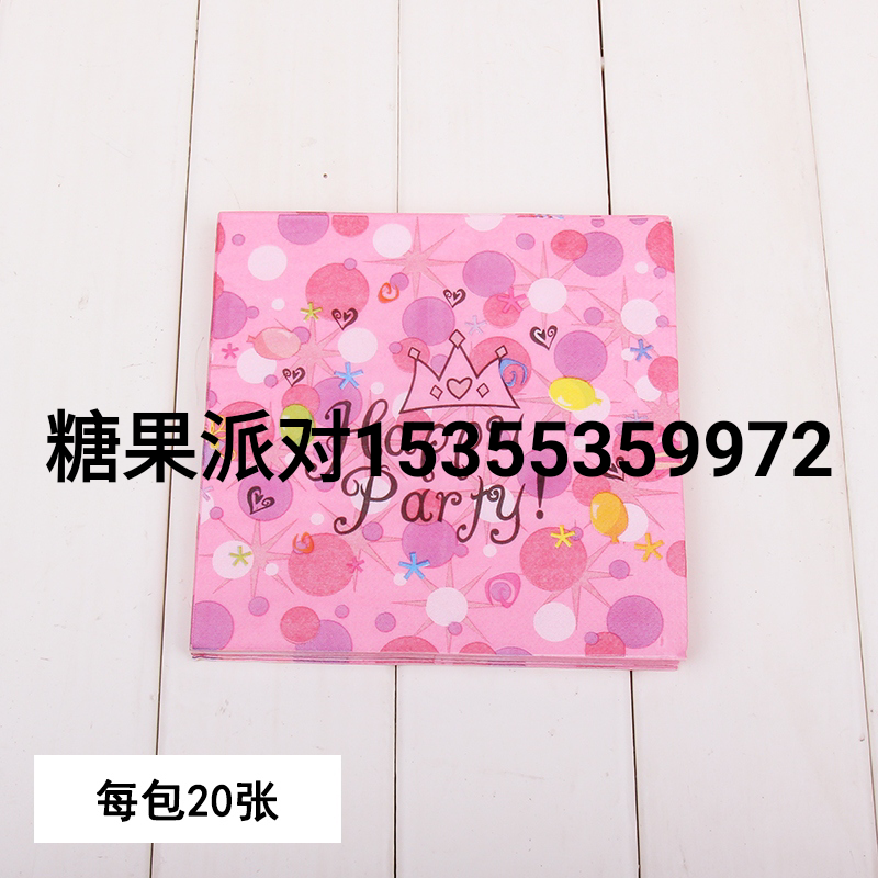 Children&#039;s Birthday Party Napkin Mat Tissue Cartoon Picnic Dinner Plate Tissue Mat Napkin Decoration Party Supplies