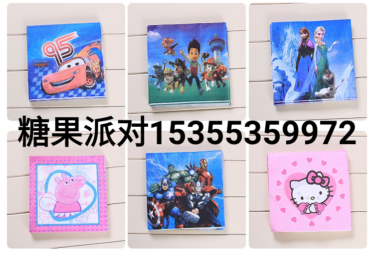 Children&#039;s Birthday Party Napkin Mat Tissue Cartoon Picnic Dinner Plate Tissue Mat Napkin Decoration Party Supplies