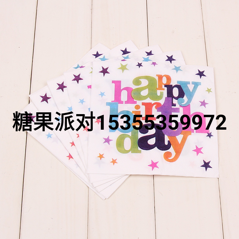 Children&#039;s Birthday Party Napkin Mat Tissue Cartoon Picnic Dinner Plate Tissue Mat Napkin Decoration Party Supplies