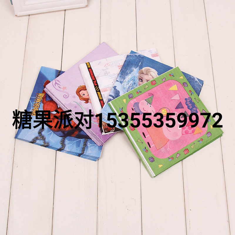 Children&#039;s Birthday Party Napkin Mat Tissue Cartoon Picnic Dinner Plate Tissue Mat Napkin Decoration Party Supplies