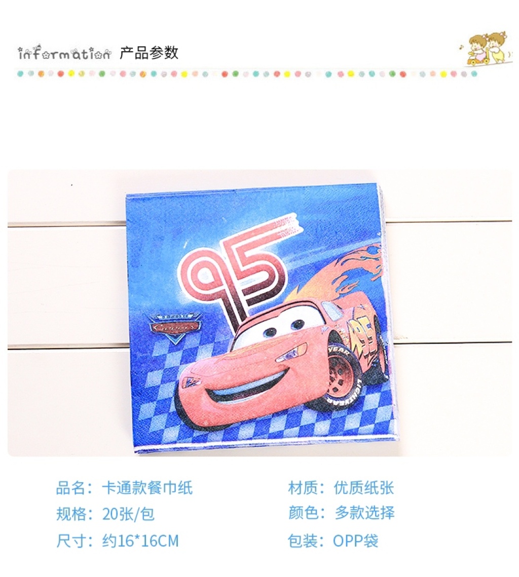 Children's Birthday Party Napkin Mat Tissue Cartoon Picnic Dinner Plate Tissue Mat Napkin Decoration Party Supplies Children's Birthday Party Napkin Mat Tissue Cartoon Picnic Dinner Plate Tissue Mat Napkin Decoration Party Supplies