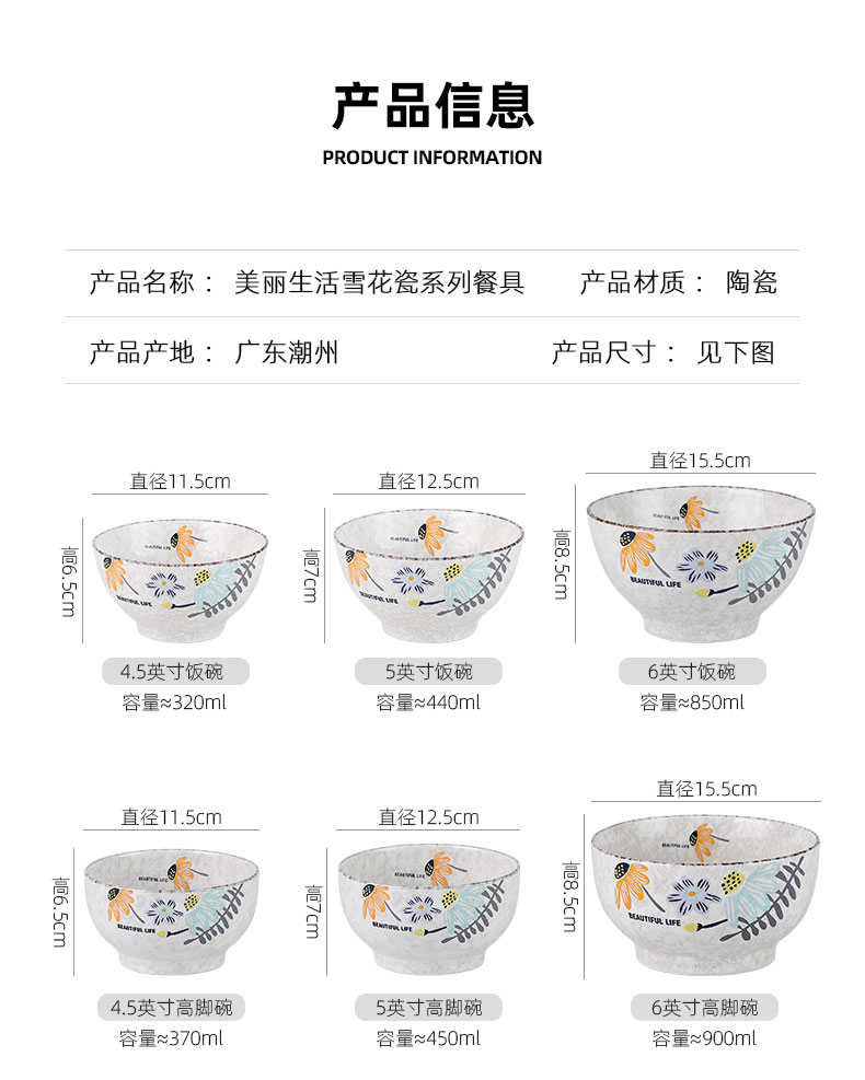 Snowflake Creative Japanese Style Hand Drawn Ceramic Bowl Plate Rice Bowl Simple Noodle Bowl Soup Bowl Dish 8.5-Inch Korean Soup Bowl Snowflake Creative Japanese Style Hand Drawn Ceramic Bowl Plate Rice Bowl Simple Noodle Bowl Soup Bowl Dish 8.5-Inch Korean Soup Bowl