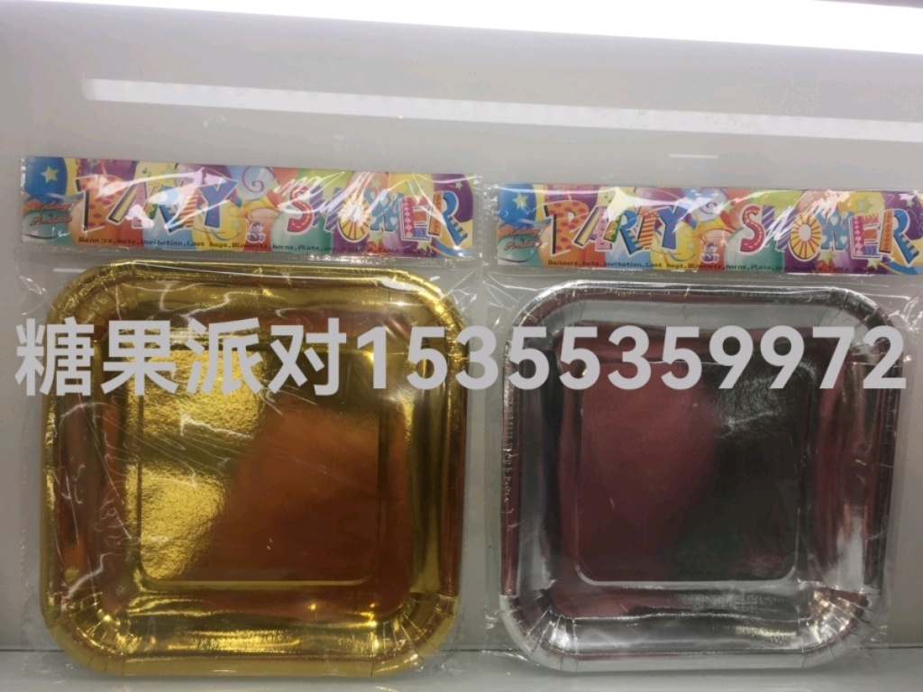 New Party Hot Rose Gold Paper Cup Paper Pallet Disposable Party Supplies Cake Square Plate Disc Love Plate
