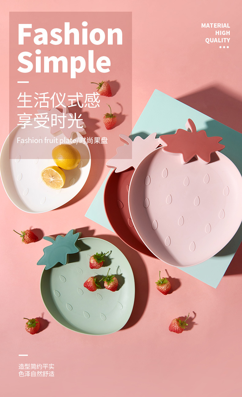 Dry fruit plate Strawberry plastic fruit plate New Year snack plate melon seed box household plate simple and modern Dry fruit plate Strawberry plastic fruit plate New Year snack plate melon seed box household plate simple and modern
