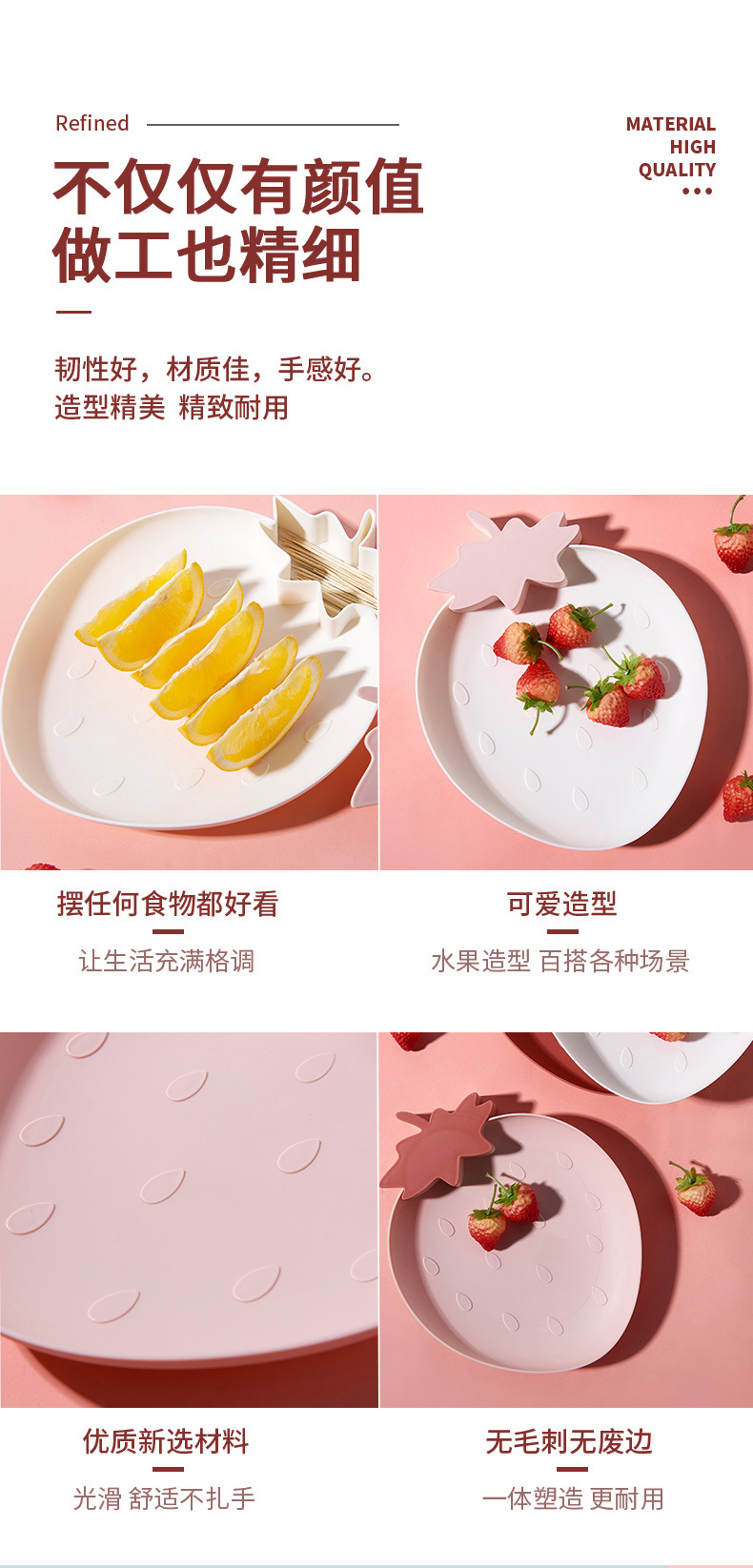 Dry fruit plate Strawberry plastic fruit plate New Year snack plate melon seed box household plate simple and modern Dry fruit plate Strawberry plastic fruit plate New Year snack plate melon seed box household plate simple and modern