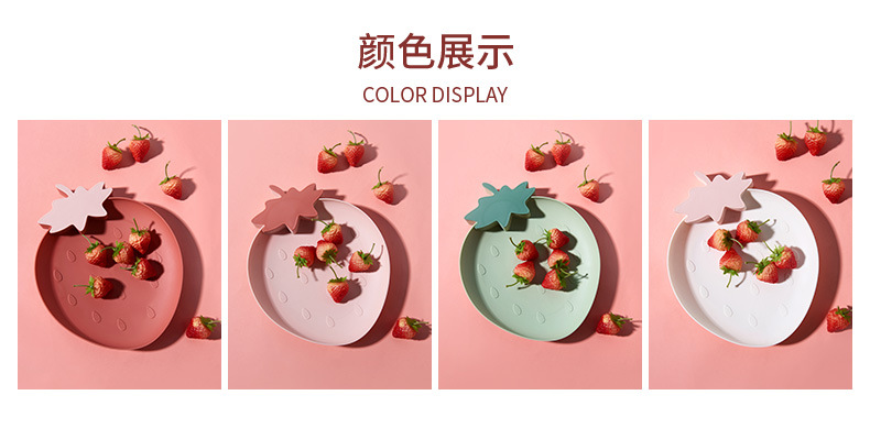 Dry fruit plate Strawberry plastic fruit plate New Year snack plate melon seed box household plate simple and modern Dry fruit plate Strawberry plastic fruit plate New Year snack plate melon seed box household plate simple and modern