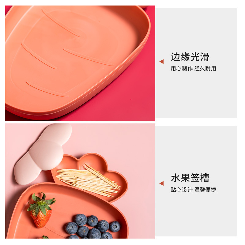 Plastic fruit plate Nordic simple creative dried fruit plate living room melon seeds nut snacks candy storage plate