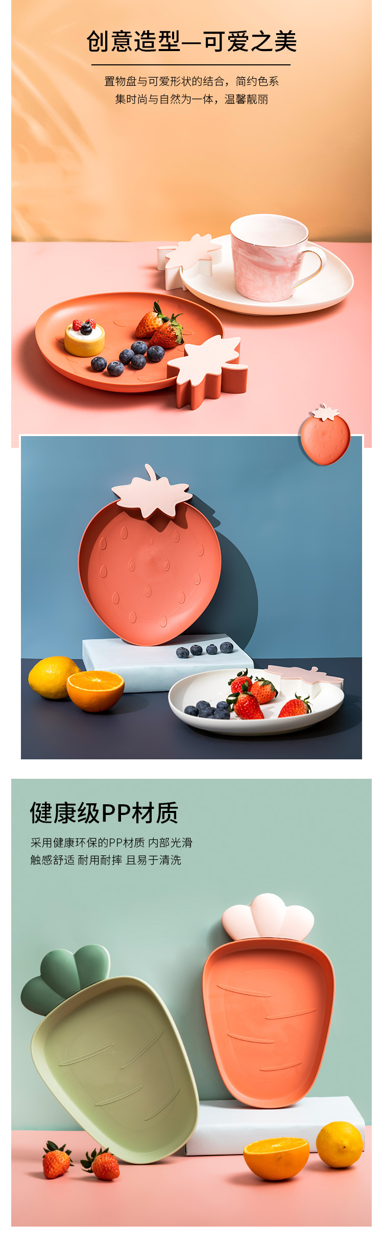 Plastic fruit plate Nordic simple creative dried fruit plate living room melon seeds nut snacks candy storage plate