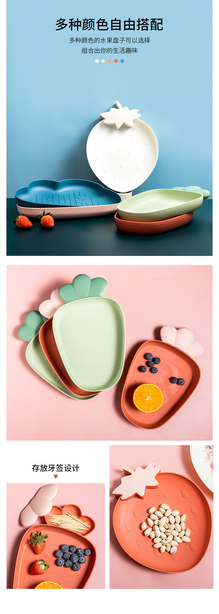Plastic fruit plate Nordic simple creative dried fruit plate living room melon seeds nut snacks candy storage plate