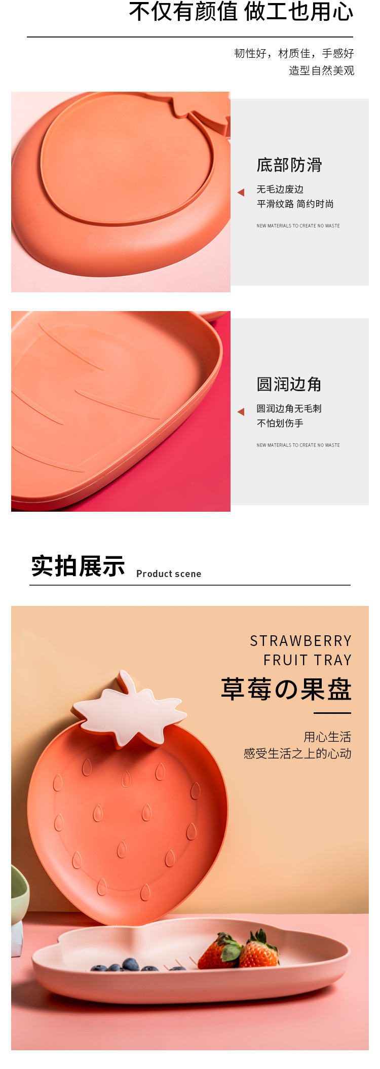 Plastic fruit plate Nordic simple creative dried fruit plate living room melon seeds nut snacks candy storage plate