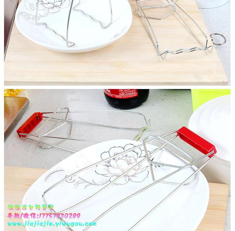 Feel Easy to Use Thick Stainless Steel Universal Basin Bowl Clip Multi-Purpose Clip Anti-Scald Bowl Clip Bowl Clip Bowl Holder Feel Easy to Use Thick Stainless Steel Universal Basin Bowl Clip Multi-Purpose Clip Anti-Scald Bowl Clip Bowl Clip Bowl Holder
