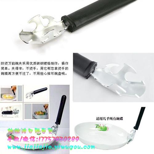 Feel Easy to Use Thick Stainless Steel Universal Basin Bowl Clip Multi-Purpose Clip Anti-Scald Bowl Clip Bowl Clip Bowl Holder Feel Easy to Use Thick Stainless Steel Universal Basin Bowl Clip Multi-Purpose Clip Anti-Scald Bowl Clip Bowl Clip Bowl Holder