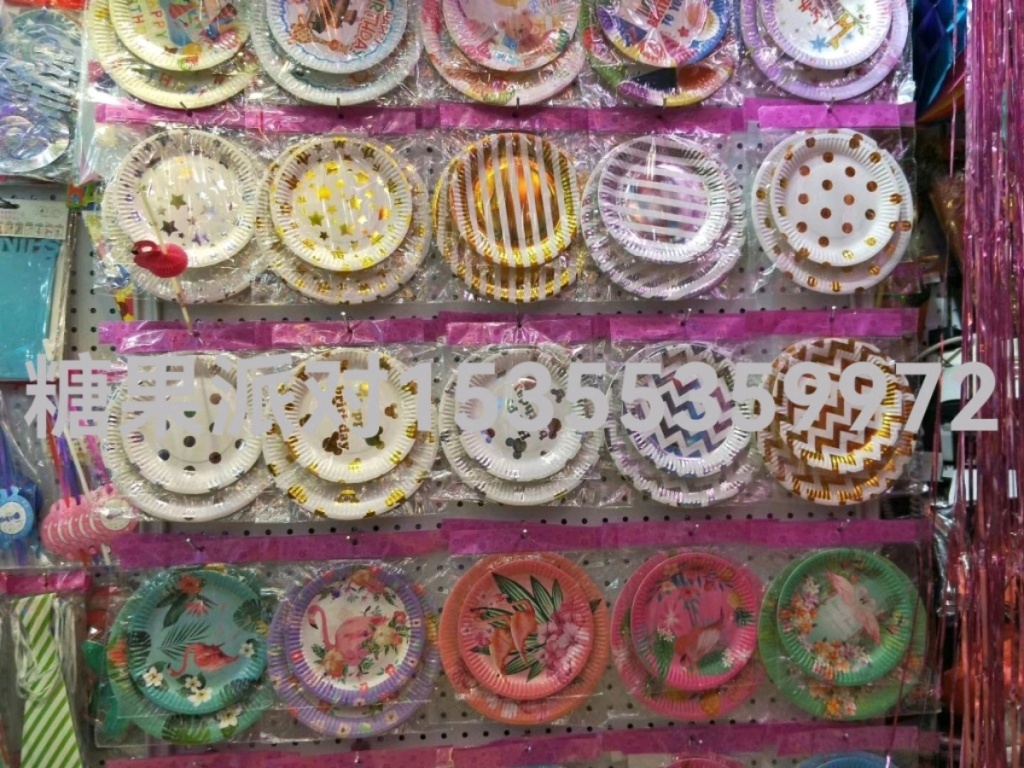 Party Supplies Paper Cake Dinner Plate Children's Birthday Party Paper Pallet Gilding Printing Birthday Party Supplies Party Supplies Paper Cake Dinner Plate Children's Birthday Party Paper Pallet Gilding Printing Birthday Party Supplies
