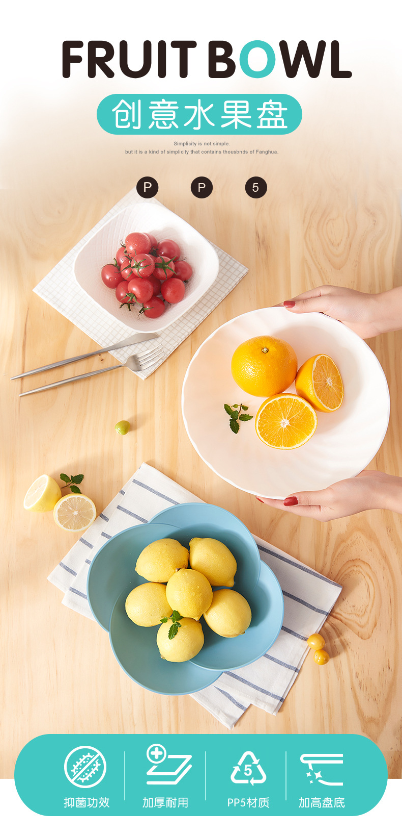 Home creative fruit plate simple multifunctional plastic candy plate PP thick durable environmental friendly snack plate Home creative fruit plate simple multifunctional plastic candy plate PP thick durable environmental friendly snack plate