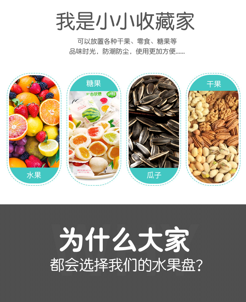 Home creative fruit plate simple multifunctional plastic candy plate PP thick durable environmental friendly snack plate Home creative fruit plate simple multifunctional plastic candy plate PP thick durable environmental friendly snack plate