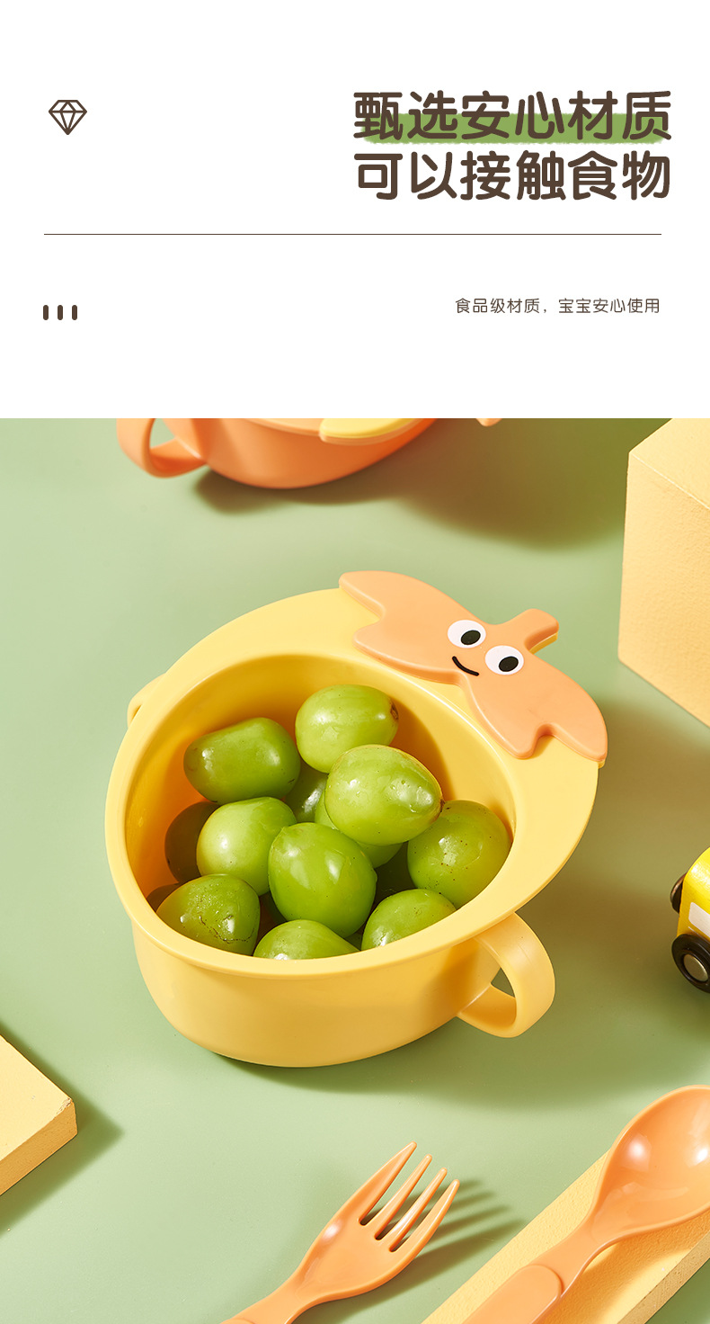 Creative Cartoon Plastic Bowl Tableware Household Children's Bowl Cute Baby Bowl Spoon Trending Unique Strawberry Shape Small Bowl