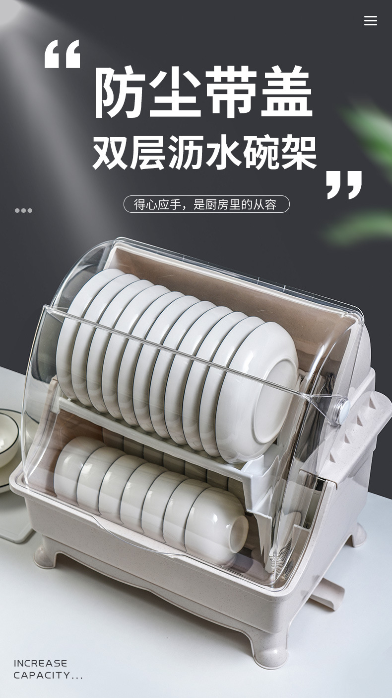 Kitchen Tableware Storage Box Bowl Drain with Cover Mini Bowl Cabinet Rack Tableware Household Multi-Functional Sealed Storage Rack