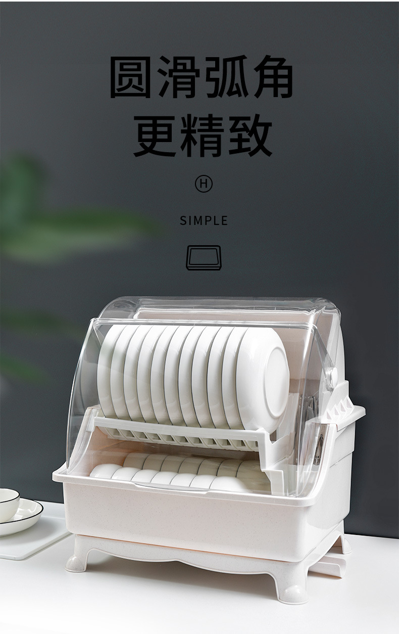 Kitchen Tableware Storage Box Bowl Drain with Cover Mini Bowl Cabinet Rack Tableware Household Multi-Functional Sealed Storage Rack