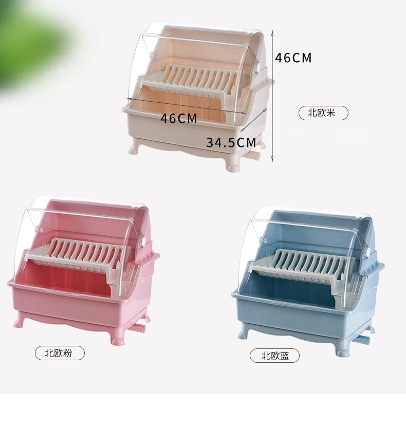 Kitchen Tableware Storage Box Bowl Drain with Cover Mini Bowl Cabinet Rack Tableware Household Multi-Functional Sealed Storage Rack