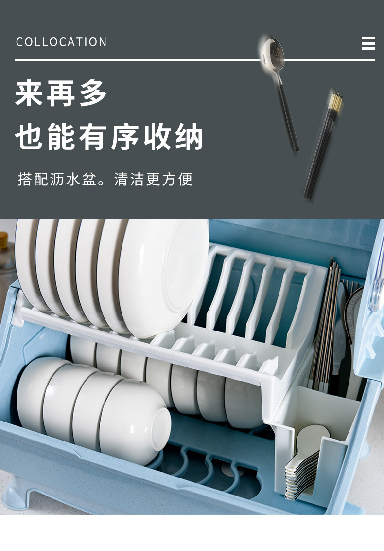 Kitchen Tableware Storage Box Bowl Drain with Cover Mini Bowl Cabinet Rack Tableware Household Multi-Functional Sealed Storage Rack