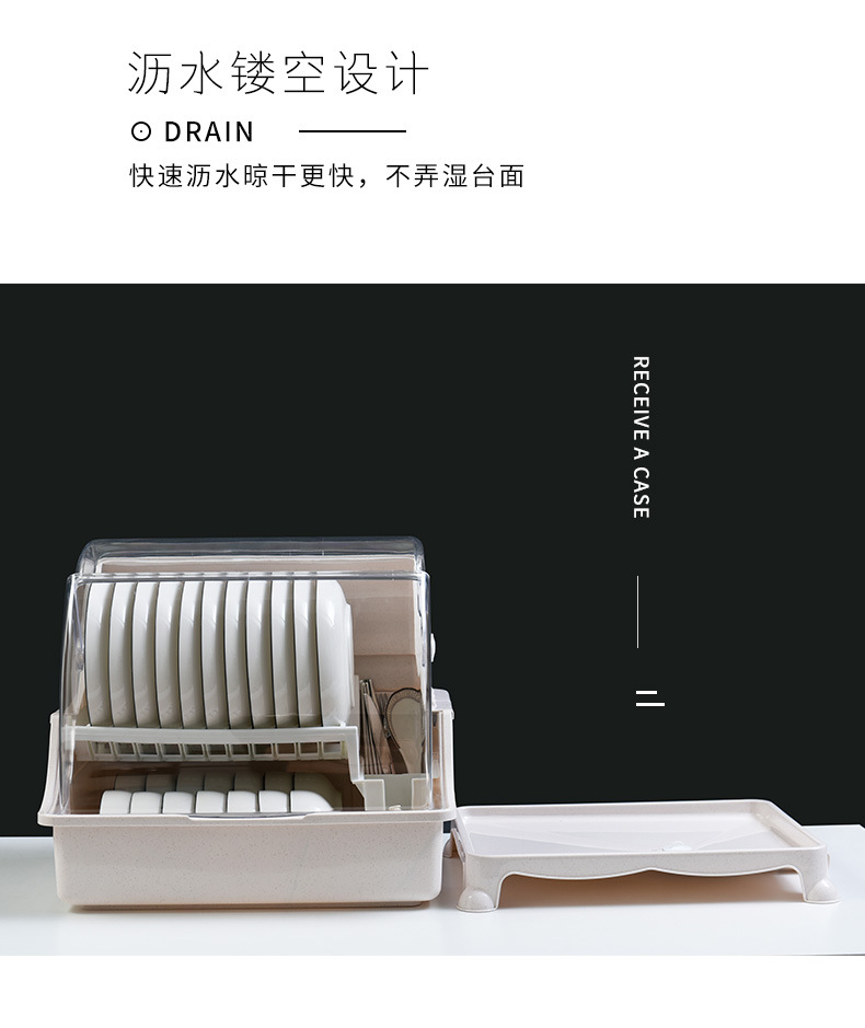 Kitchen Tableware Storage Box Bowl Drain with Cover Mini Bowl Cabinet Rack Tableware Household Multi-Functional Sealed Storage Rack