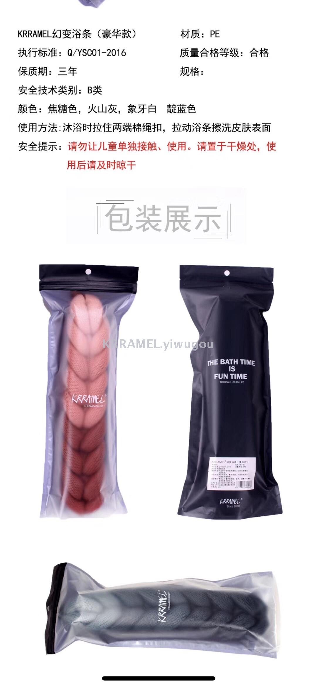 Kao mu fine bathroom bath gradient strip scrub shaman rub back long strip bath towel bath strip bath ball bath flower