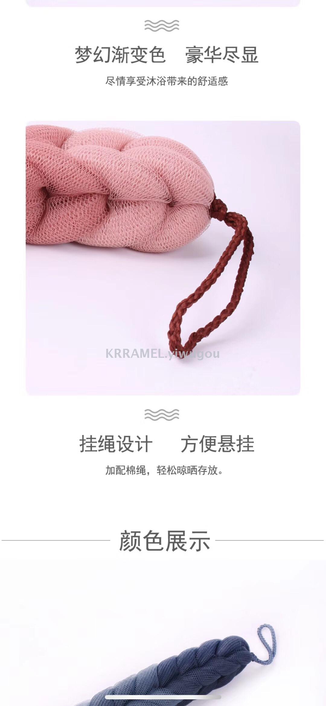 Kao mu fine bathroom bath gradient strip scrub shaman rub back long strip bath towel bath strip bath ball bath flower