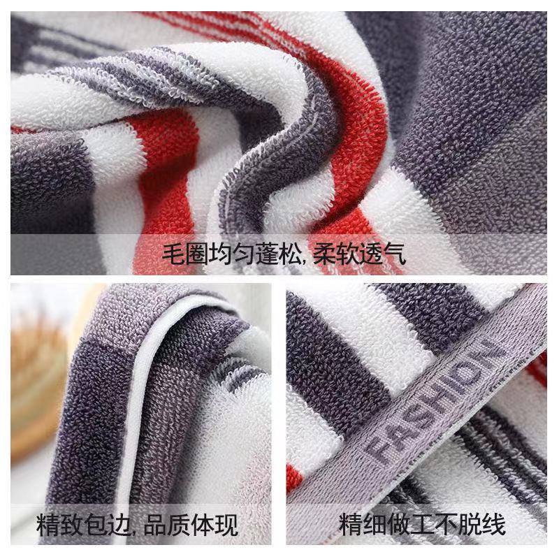 Guaranteed Cotton Striped Adult Towel Pure Cotton Face Washing Bath Towel Absorbent Lint-Free Household Face Towel