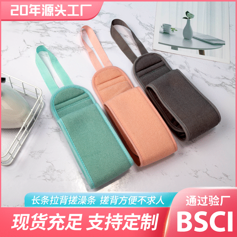 Junmei Bath Towel Double-Sided Ladies Do Not Hurt Home Bath Towel Strong Rubbing Rub Back Strip Rubbing Gadget