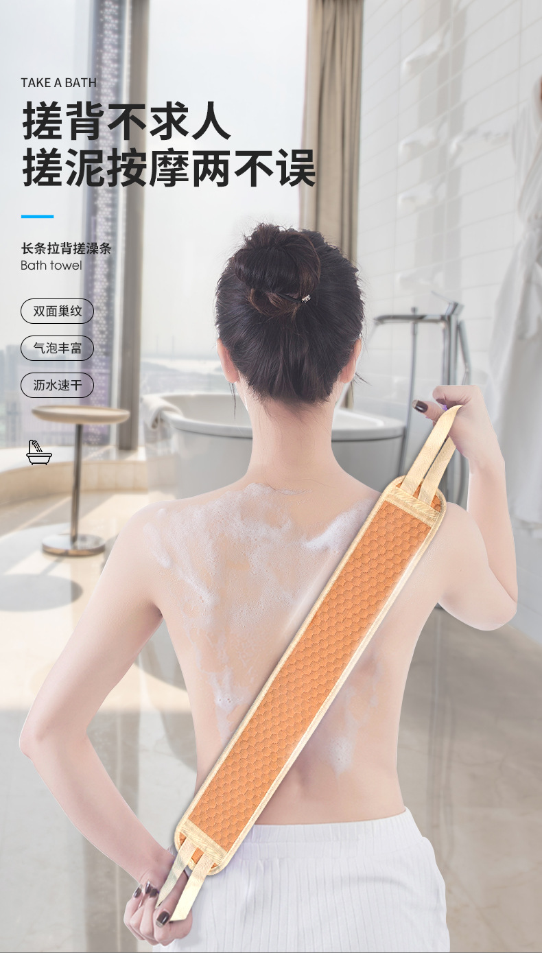 Junmei Bath Towel Double-Sided Ladies Do Not Hurt Home Bath Towel Strong Rubbing Rub Back Strip Rubbing Gadget